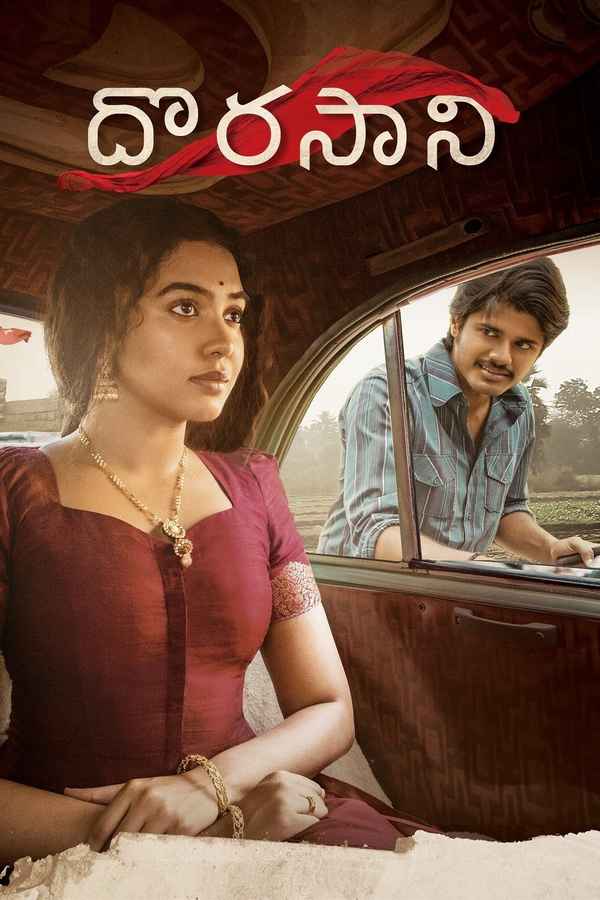 Dorasaani Poster 4