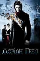Dorian Gray Poster 7