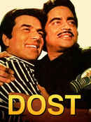 Dost Poster 1