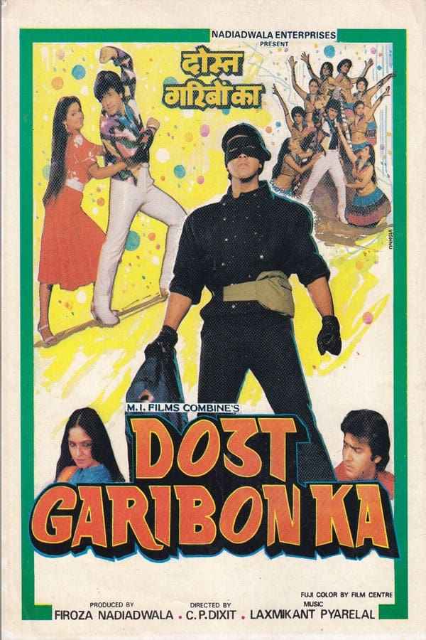 Dost Garibon Ka Poster 5