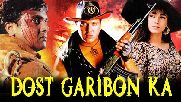 Dost Garibon Ka Poster 2