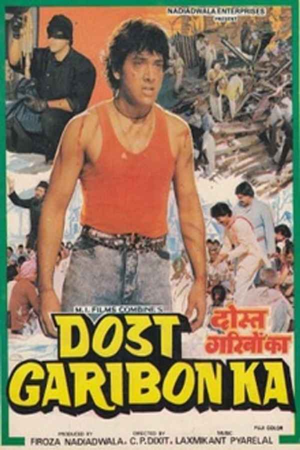 Dost Garibon Ka Poster 6