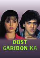 Dost Garibon Ka Poster 7