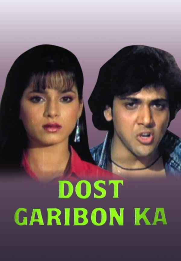 Dost Garibon Ka Poster 7