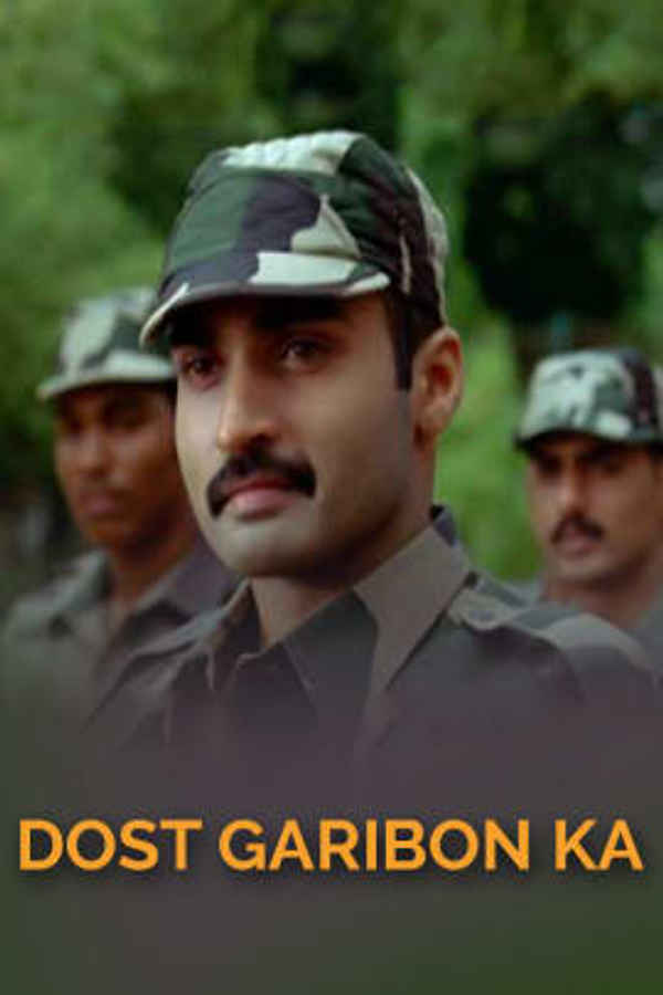 Dost Garibon Ka Poster 2