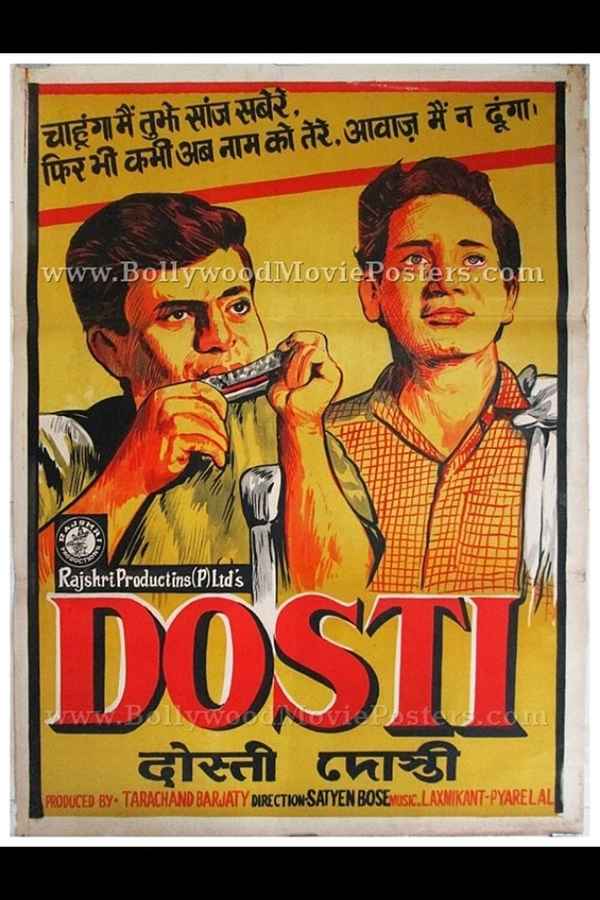 Dosti Poster 7