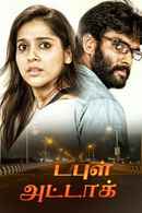 Double Attack Poster 6