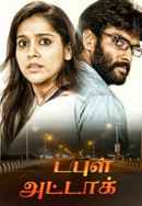 Double Attack Poster 4