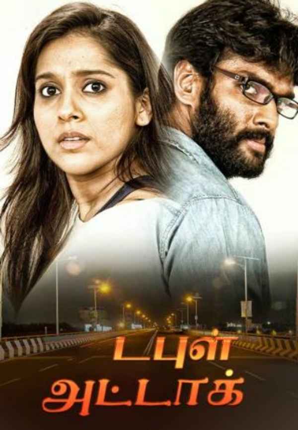 Double Attack Poster 4