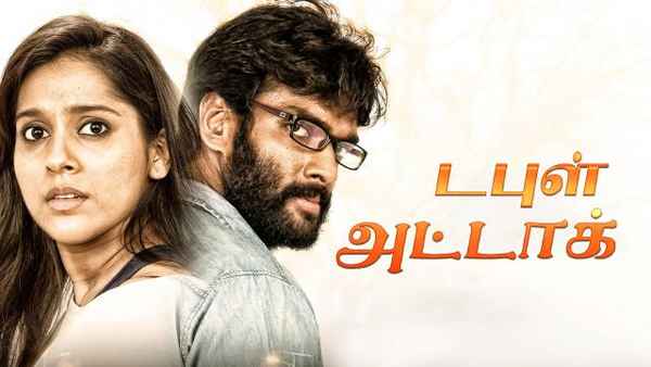 Double Attack Poster 1