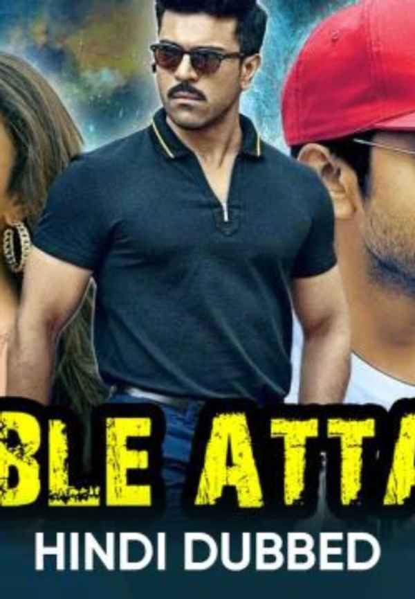 Double Attack Poster 2