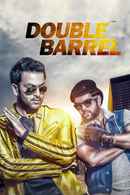 Double Barrel Poster 5