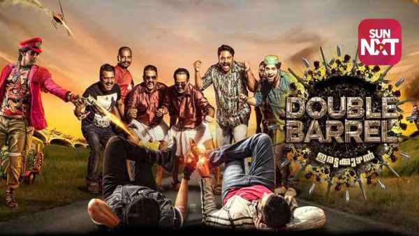 Double Barrel Poster 7