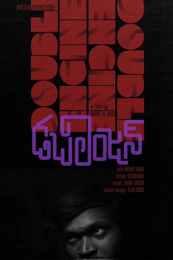 Double Engine Poster 2