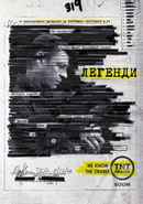 Double Happiness Poster 7