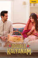 Double Kalyanam Poster 3