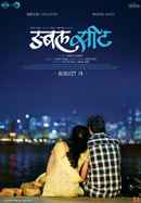 Double Seat Poster 5