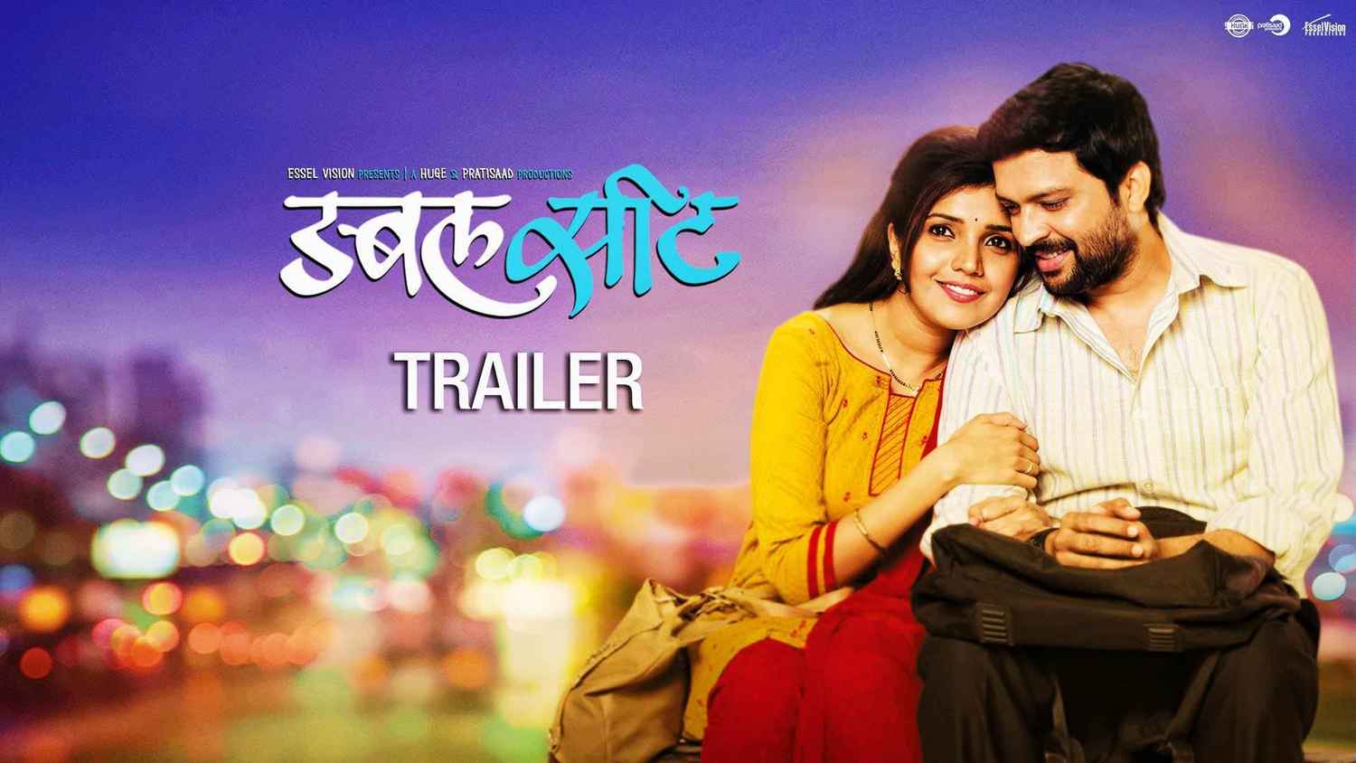 dabal sit marathi movie online