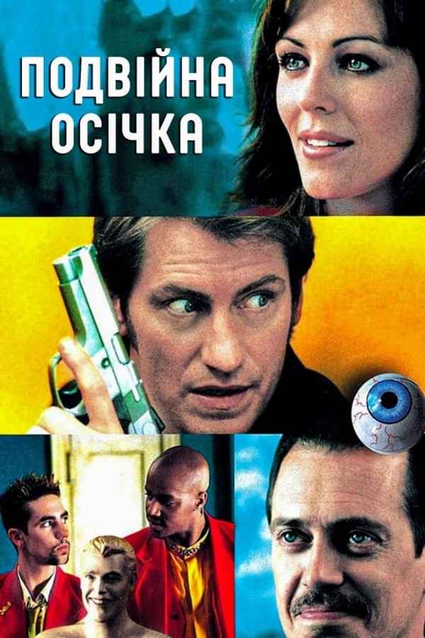 Double Whammy Poster 6