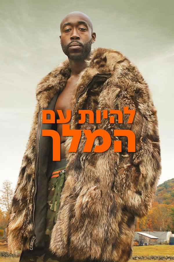 Down with the King Poster 3