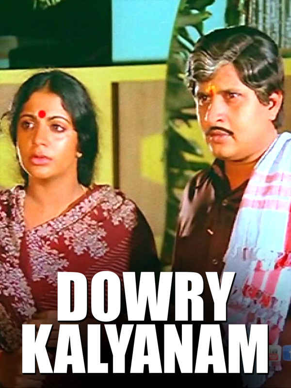 Dowry Kalyanam Poster 2