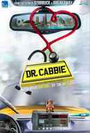 Dr. Cabbie Poster 6