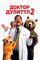Dr. Dolittle 2 Poster 6