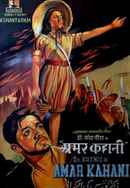 Dr. Kotnis Ki Amar Kahani Poster 5