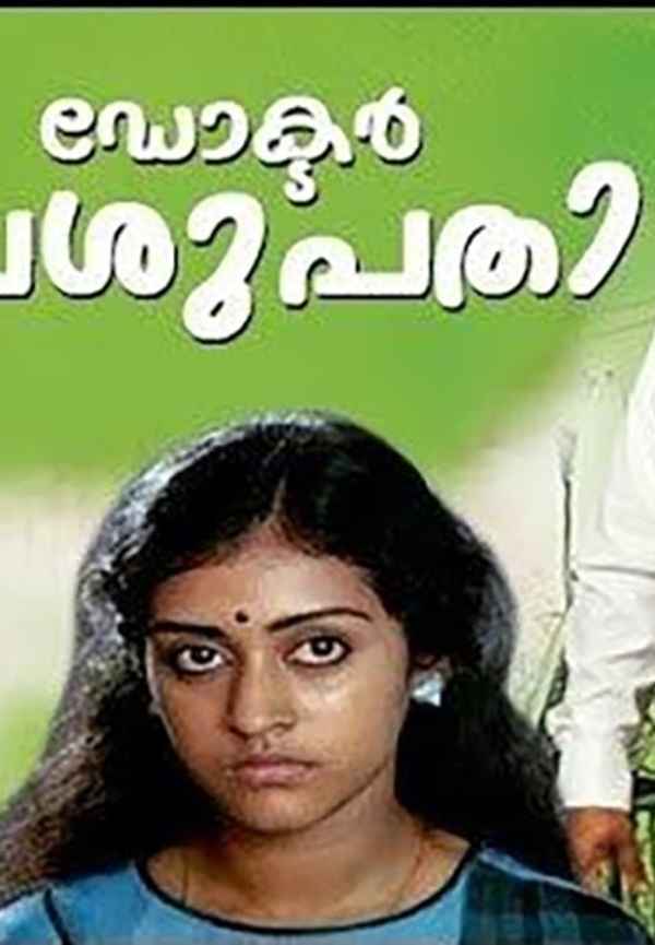 Dr Pasupathy Poster 6