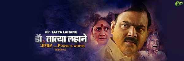 Dr. Tatya Lahane - Angaar..Power is within Poster 7