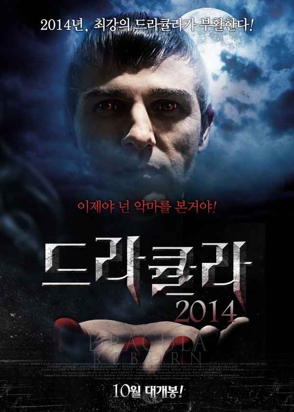 Dracula: Reborn Poster 1