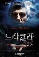 Dracula: Reborn Poster 6