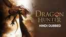 Dragon Hunter Poster 1