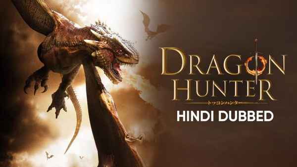 Dragon Hunter Poster 1
