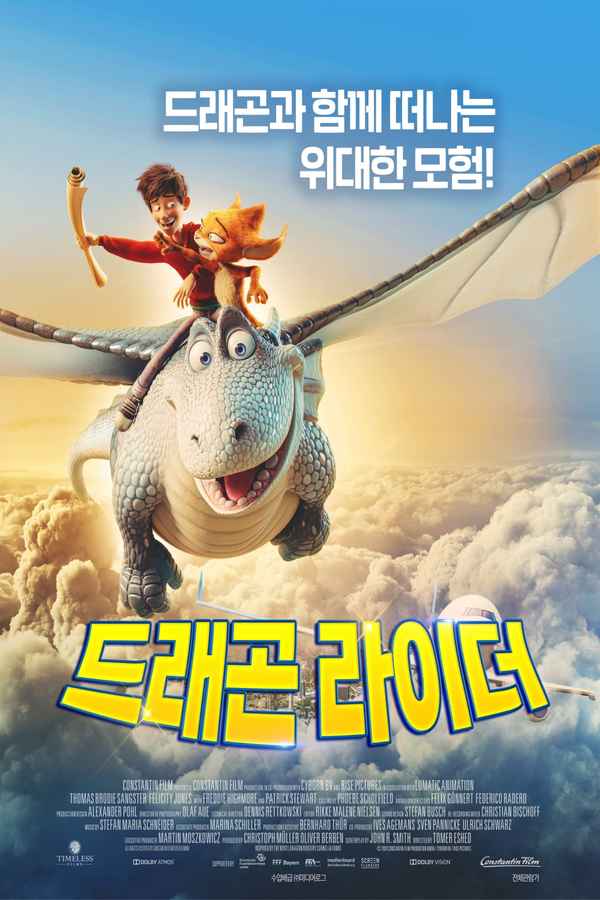 Dragon Rider Poster 5