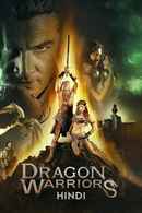 Dragon Warriors Poster 4