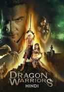Dragon Warriors Poster 2