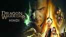 Dragon Warriors Poster 1