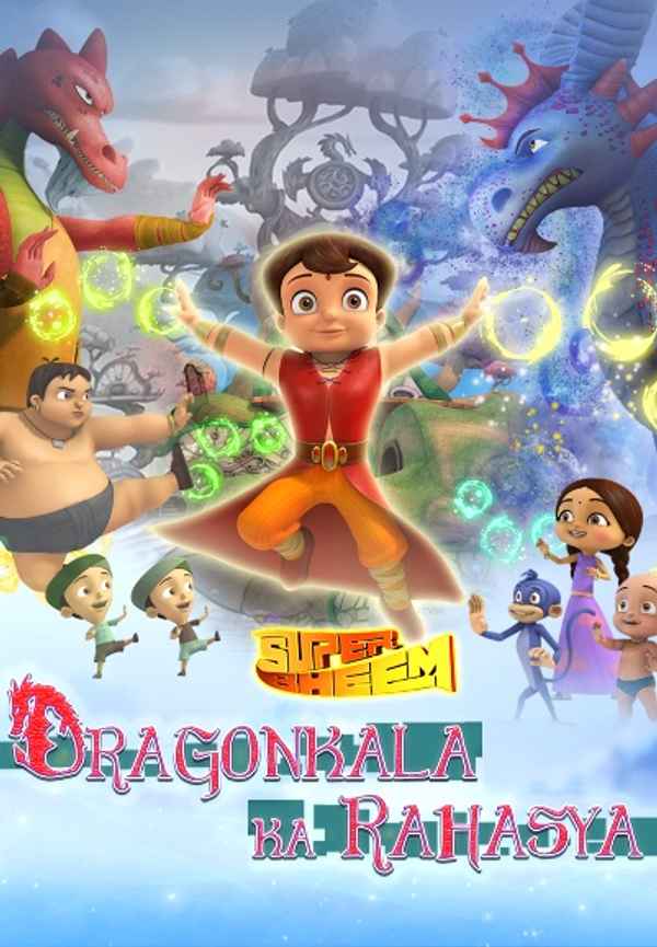 Dragonkala Ka Rahasya Poster 5