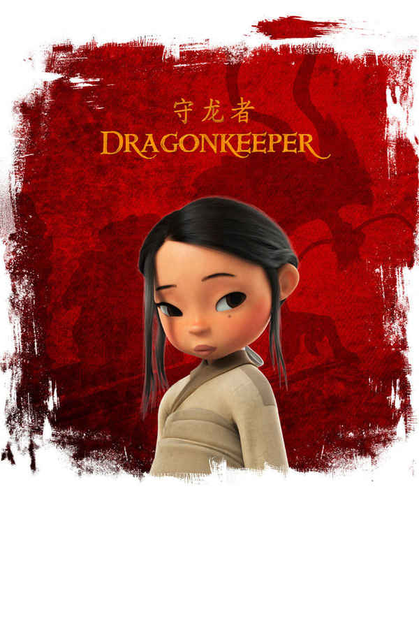 Dragonkeeper Poster 4