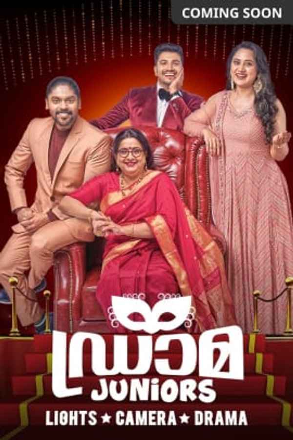 Drama Juniors Poster 2