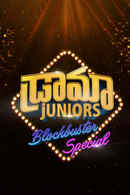 Drama Juniors Blockbuster Special Poster 1
