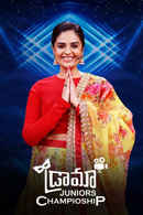 Drama Juniors Championship 2018 Poster 3