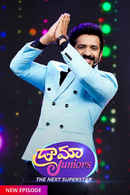 Drama Juniors - The Next Superstar Poster 1