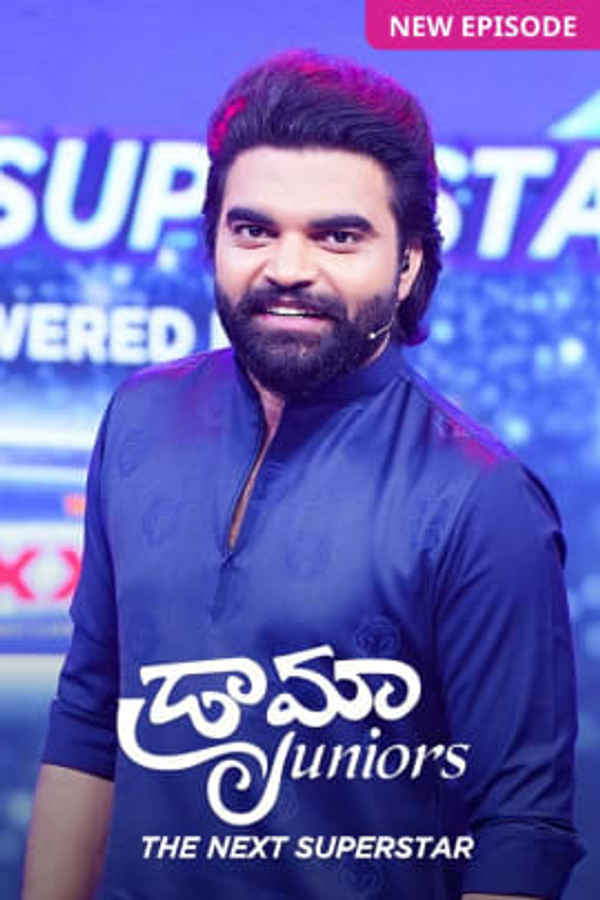 Drama Juniors - The Next Superstar Poster 3