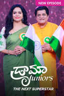 Drama Juniors - The Next Superstar Poster 4