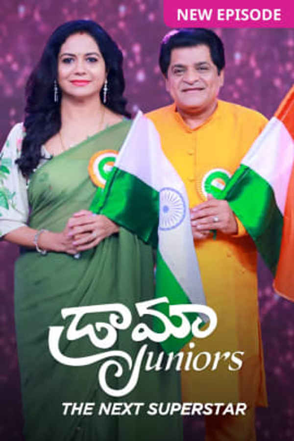 Drama Juniors - The Next Superstar Poster 4