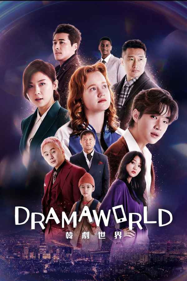 Dramaworld Poster 1