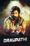 Draupathi Poster 6