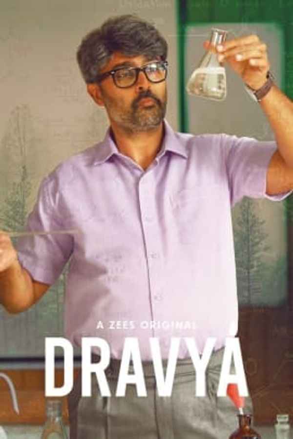 Dravya Poster 1